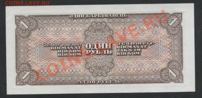 ПРЕСС.до 22-00 мск 21.04.13 г. - 1р 1938 пресс реверс