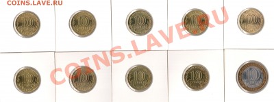 === 10 руб. Ненецкий АО + ГВС-2012 - 10шт. - до 24.04.2013 - А-ГВС-НАО-1