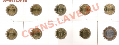 === 10 руб. Ненецкий АО + ГВС-2012 - 10шт. - до 24.04.2013 - А-ГВС-НАО-2
