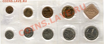 НАБОРЫ  СССР 1988 - 3171120289