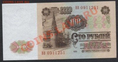 Пресс. до 22-00 мск 21.04.13 г. - 100 р 1961 пресс реверс