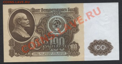 Пресс. до 22-00 мск 21.04.13 г. - 100 р 1961 пресс аверс