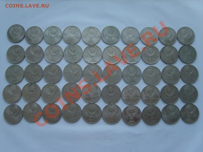 Юб.СССР 1р.5р. 170 монет.1965-91гг.до 23.04.13. до 22.00. - S8303795.JPG