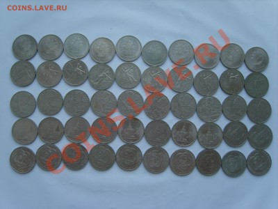 Юб.СССР 1р.5р. 170 монет.1965-91гг.до 23.04.13. до 22.00. - S8303794.JPG