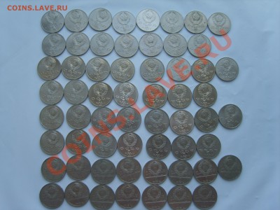 Юб.СССР 1р.5р. 170 монет.1965-91гг.до 23.04.13. до 22.00. - S8303793.JPG