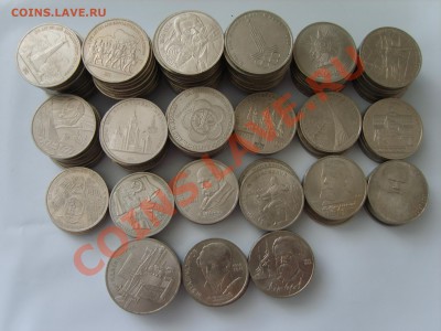 Юб.СССР 1р.5р. 170 монет.1965-91гг.до 23.04.13. до 22.00. - S8303791.JPG