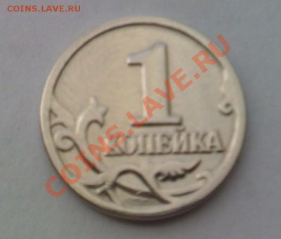 1коп 1998сп шт.1   5коп2002м шт1.12 шт б ? - PIC122