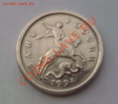 1коп 1998сп шт.1   5коп2002м шт1.12 шт б ? - PIC119