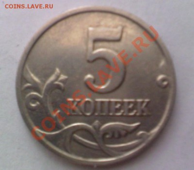 1коп 1998сп шт.1   5коп2002м шт1.12 шт б ? - PIC131
