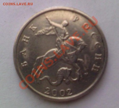 1коп 1998сп шт.1   5коп2002м шт1.12 шт б ? - PIC135