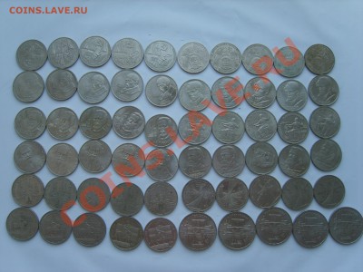 Юб.СССР 1р.5р. 170 монет.1965-91гг.до 23.04.13. до 22.00. - S8303796.JPG