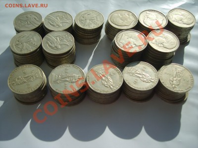 Юб.СССР.Ленин. ВОСР50. Победа20. 150монет. - S8303607.JPG