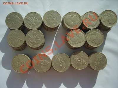 Юб.СССР.Ленин. ВОСР50. Победа20. 150монет. - S8303606.JPG