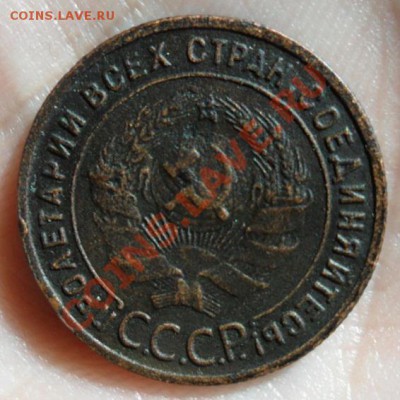 5 копеек 1935 год ст. обр. Хорошая 23.04.13г в 22:00 - SAM_2431.JPG