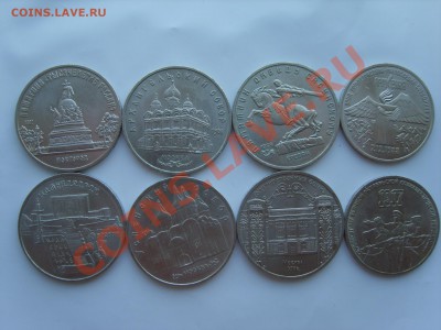 Юб.СССР.3р.5р. 8м. 1987-91. до 23.04.13. до 22.00. - S8303813.JPG
