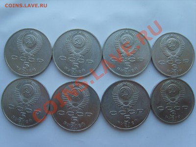 Юб.СССР.3р.5р. 8м. 1987-91. до 23.04.13. до 22.00. - S8303814.JPG
