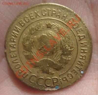 полкопейки 1927г. и 3 коп.1927 г.  22.04.13г в 22:00 по мск - 8Dlw--eZeX4