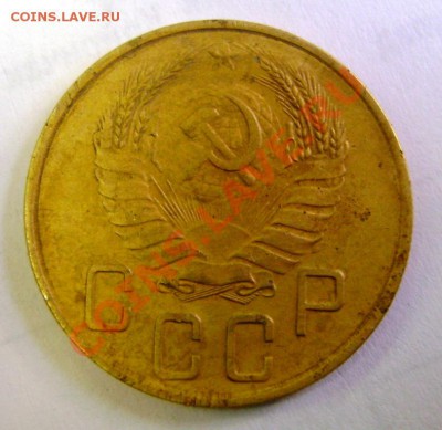 5 копеек 1938 года в сохране! до 22.04.2013г(понедельник) - DSC04469.JPG