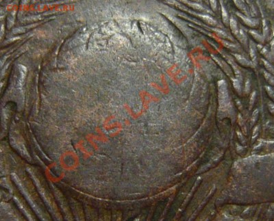 5 копеек 1924г ШТ1.3 Редкая - P1050739.JPG