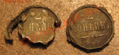 Кузбасский коп - IMG_5044.JPG