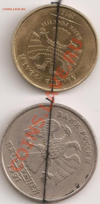 Два отличных поворота 10р 2012 м,5р 1997 м - сканирование0008