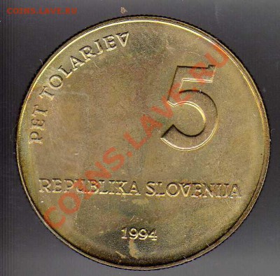 СЛОВЕНИЯ 5 ТОЛАРОВ 1994 ГЛАГОЛИЦА ДО 25.04.13 В 22.00 (4475) - img942