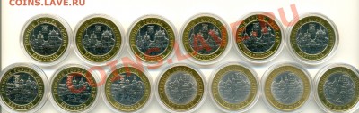 МЕШКОВЫЕ ДГР 2006 (13 шт.) до 21.04 20:00 - сканирование0006