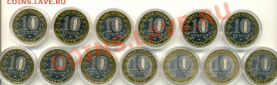 МЕШКОВЫЕ ДГР 2006 (13 шт.) до 21.04 20:00 - сканирование0001