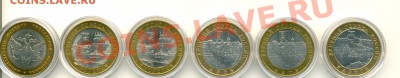 МЕШКОВЫЕ Мин-во юстиции и ДГР 2008-2009 до 21.04 20:00 - сканирование0002