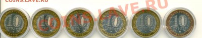 МЕШКОВЫЕ Мин-во юстиции и ДГР 2008-2009 до 21.04 20:00 - сканирование0003