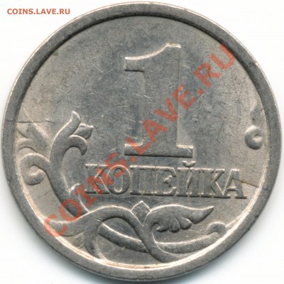 Браки на 1 копейке - 2раскола