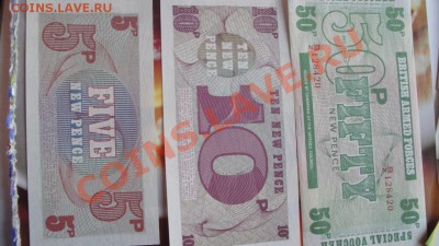 Британская Армия 2 фунта+50-10-5 пенсов АЦ до 25.4 в 21-00 м - 19-04-13 разное 069.JPG