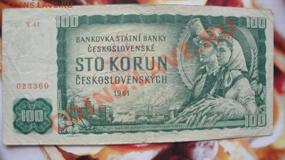 ЧССР   100 крон 1961 обращ  до 25.4  в 21-00 мск - 19-04-13 разное 054.JPG