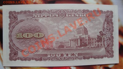 Япония  100 йен  АЦ  до 25.4  в 21-00 мск - 19-04-13 разное 057.JPG