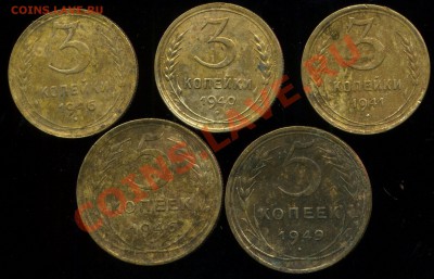 советы 1940-49г до 24.04.2013г 22.30мск - img144