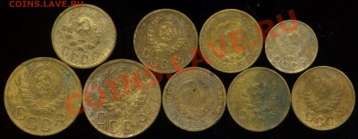 лот советов 1926-54г до 24.04.2013г 22.30мск - img147