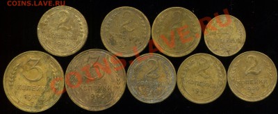 лот советов 1926-54г до 24.04.2013г 22.30мск - img146