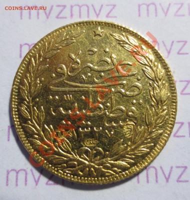 100 куруш 1910 года. Турция. Оценка. - IMG_1814.JPG