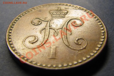 Симпатичные медяки: 10 коп 1833,  3 коп 1841 и др. - IMG_5922.JPG