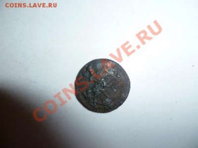 оцените монету полушка 1776 - P1010669.JPG