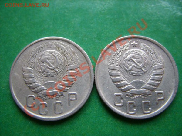 15 копеек 1943-1944 - 15к 43-44..JPG