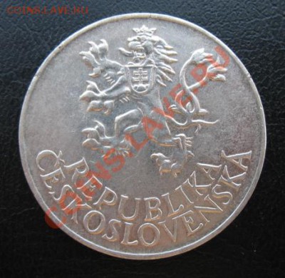 1955 ЧСР, 25 К- 9 мая, серебро, до 23.04 в 21-00 мск - 25 чехи а