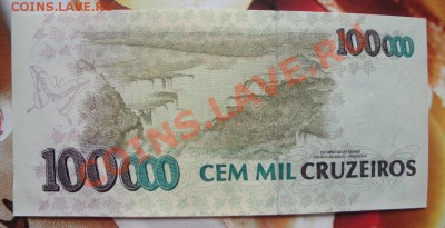 Бразилия 100000 крузейро  пресс  до 25.4  в 21-00 мск - 19-04-13 разное 041.JPG