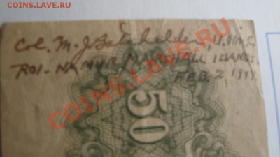 Япония  50 сен  надпись американского   до 25.4  в 21-00 мск - 19-04-13 разное 027.JPG