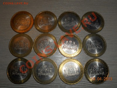 Свердловская область спмд 30 шт - DSCN1290.JPG