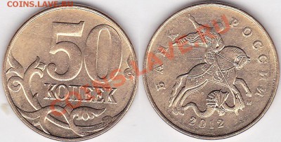 Раскол без касания канта. - 50-2012м_0001