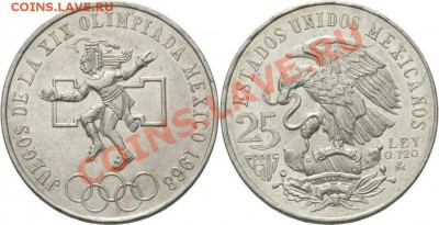 Иностранное серебро (пополняемая) - mex25p1968.JPG