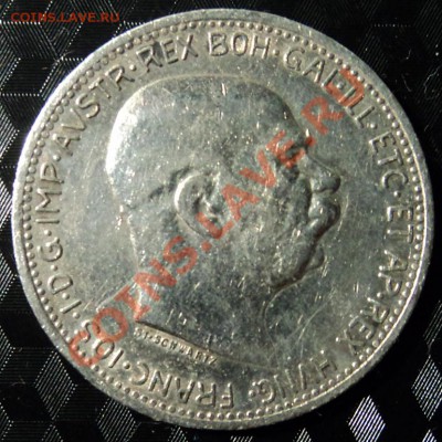 1 крона Австрия 1915 г. - DSC00359ф