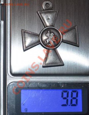 ГЕОРГИЕВКИЙ КРЕСТ - 4 СТ, ХОЧУ ПРОДАТЬ - DSC_0024