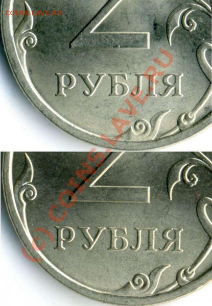 Монеты 2009 года (Открыть тему - модератору в ЛС) - 2009-2р-СПМД-разн.реверсы